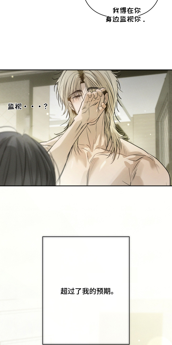 第108话16