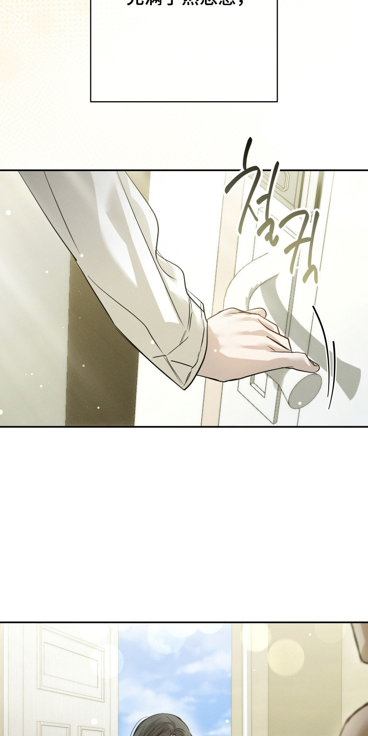 第108话13