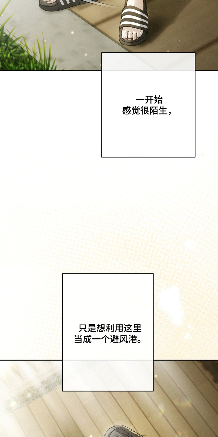 第108话10