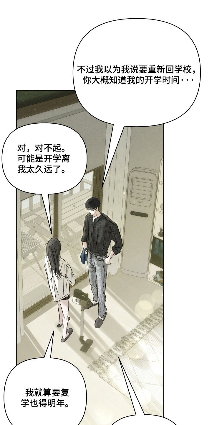 第107话17
