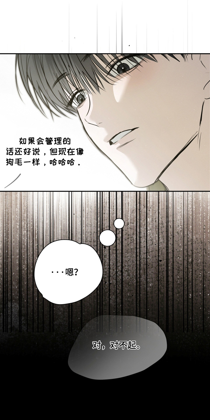 第107话21