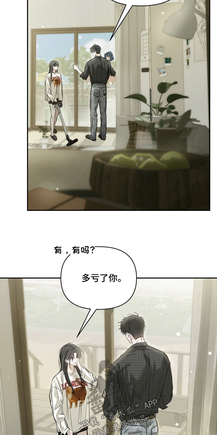 第107话5