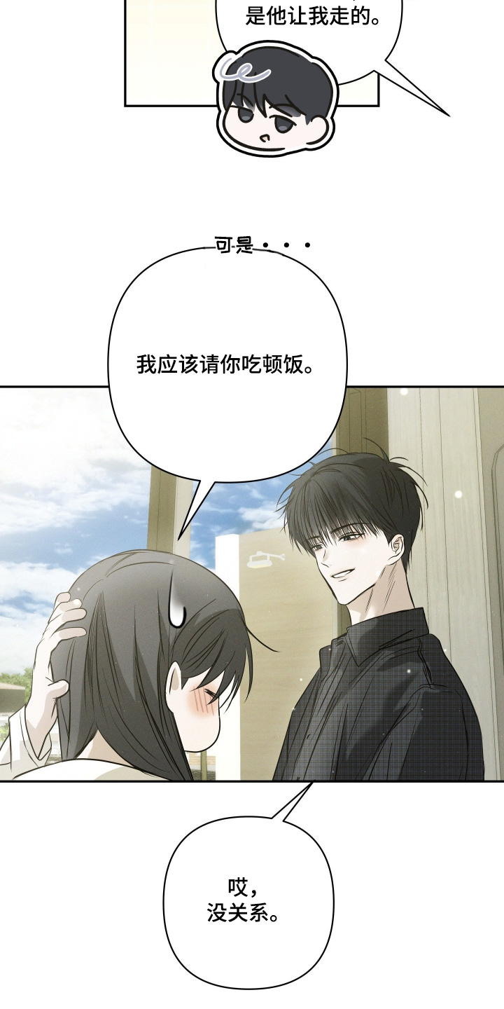 第107话9