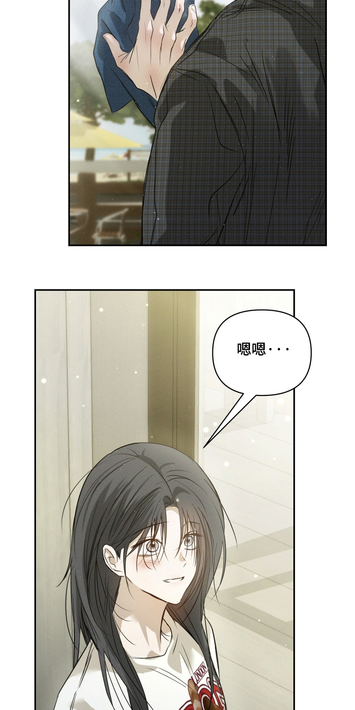 第107话7