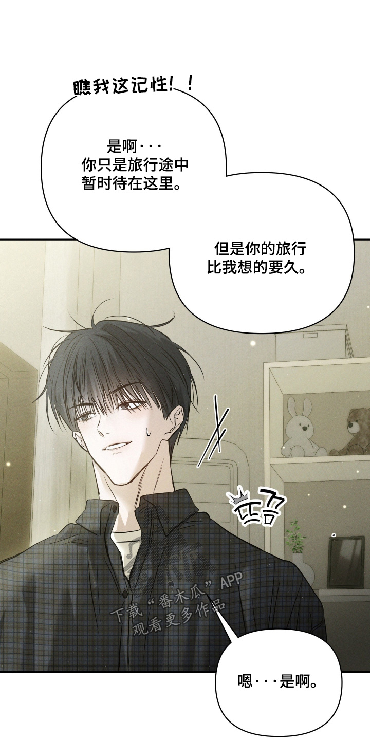 第107话16
