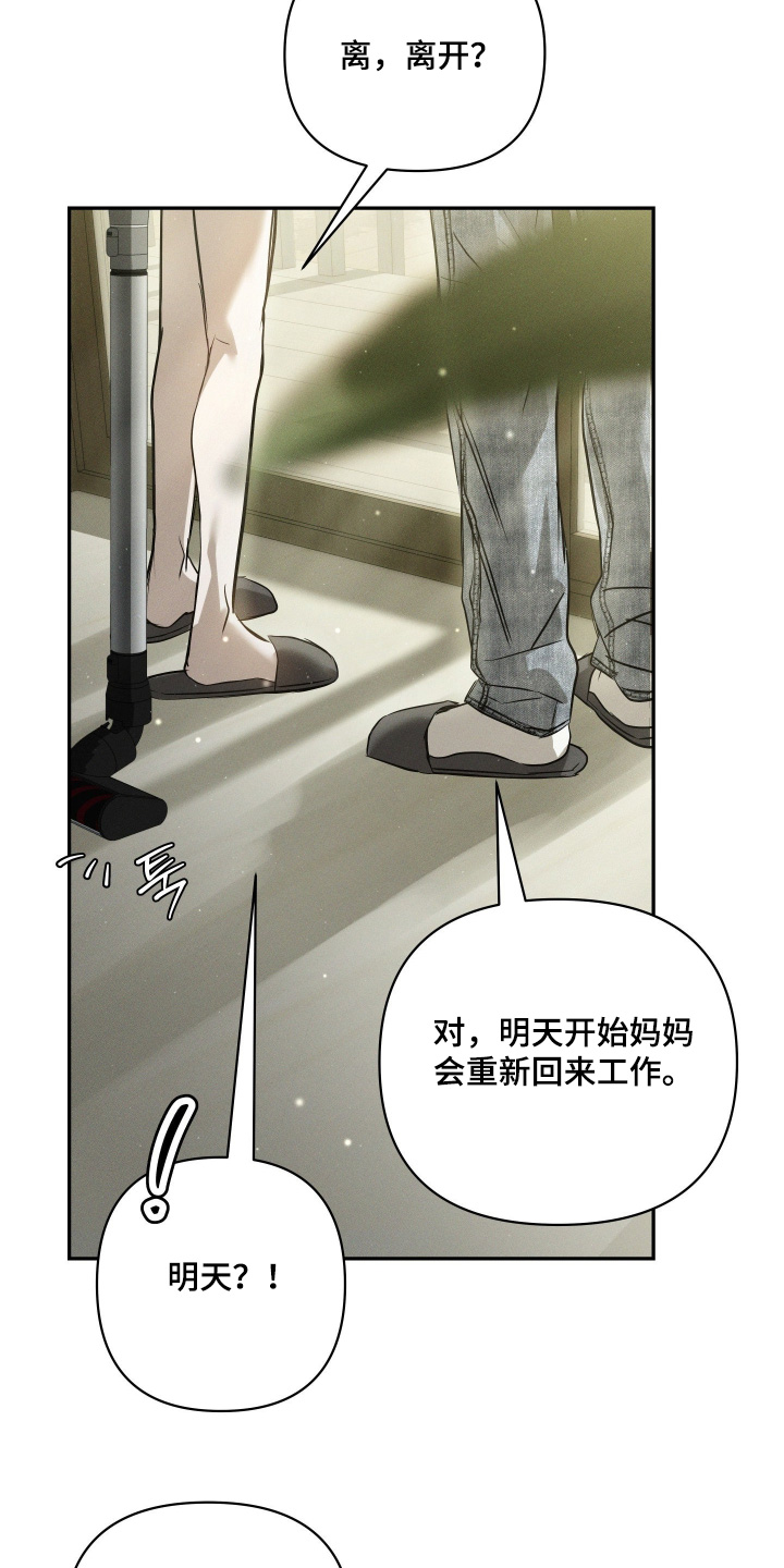 第107话12