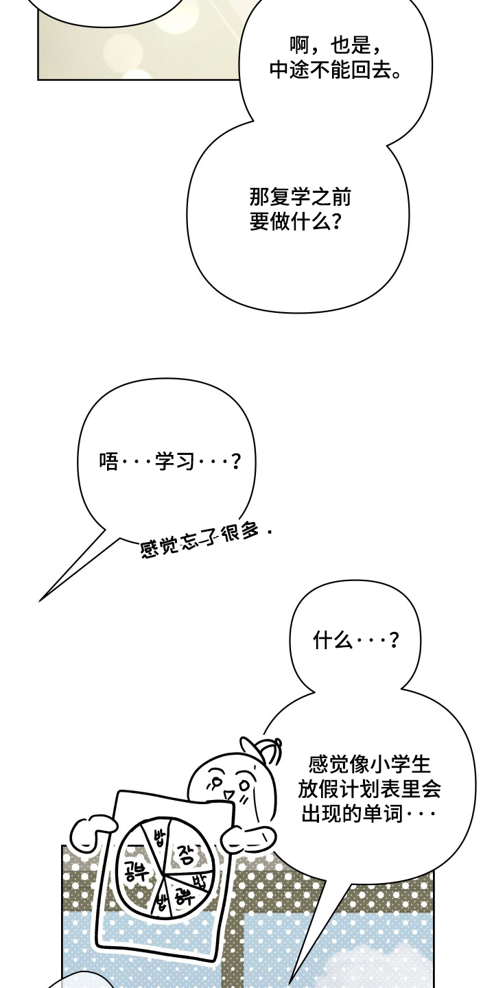 第107话18