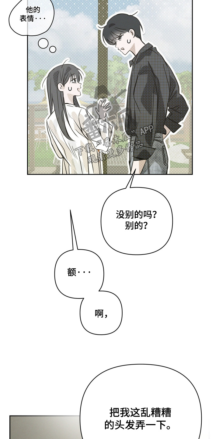 第107话19