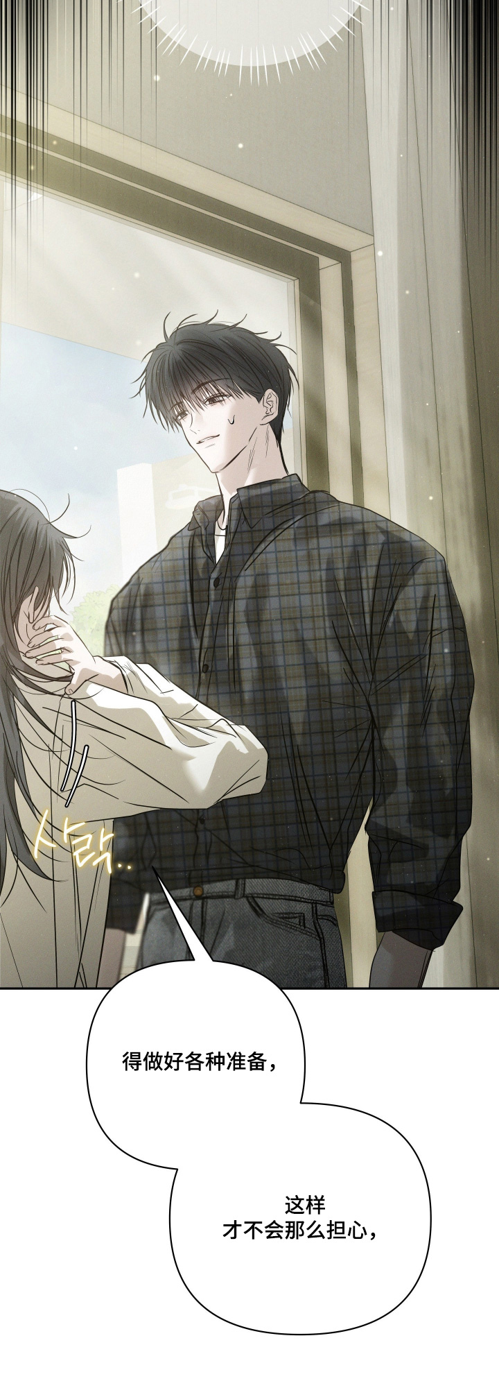 第107话26