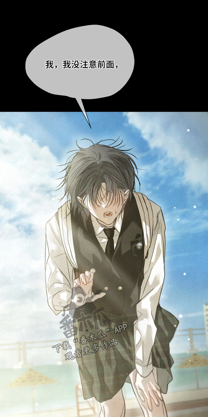 第107话22