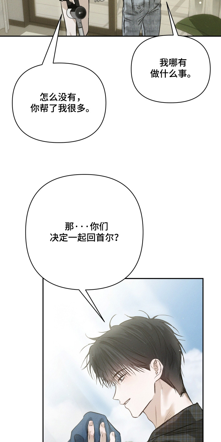 第107话6