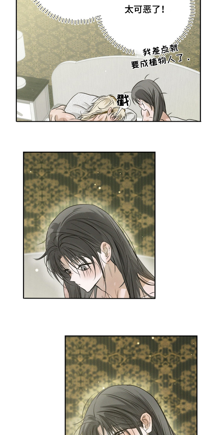 第106话9