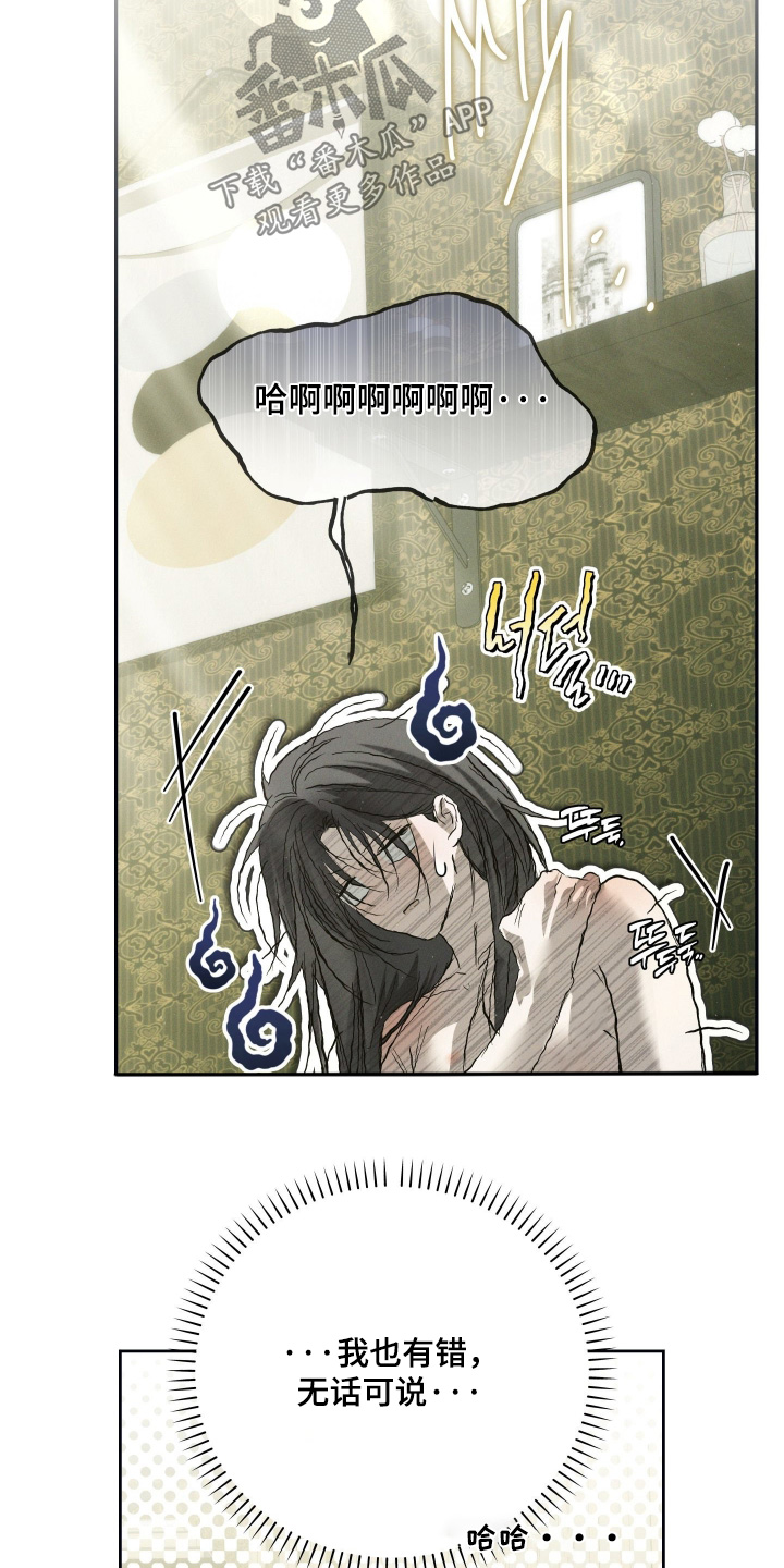 第106话6