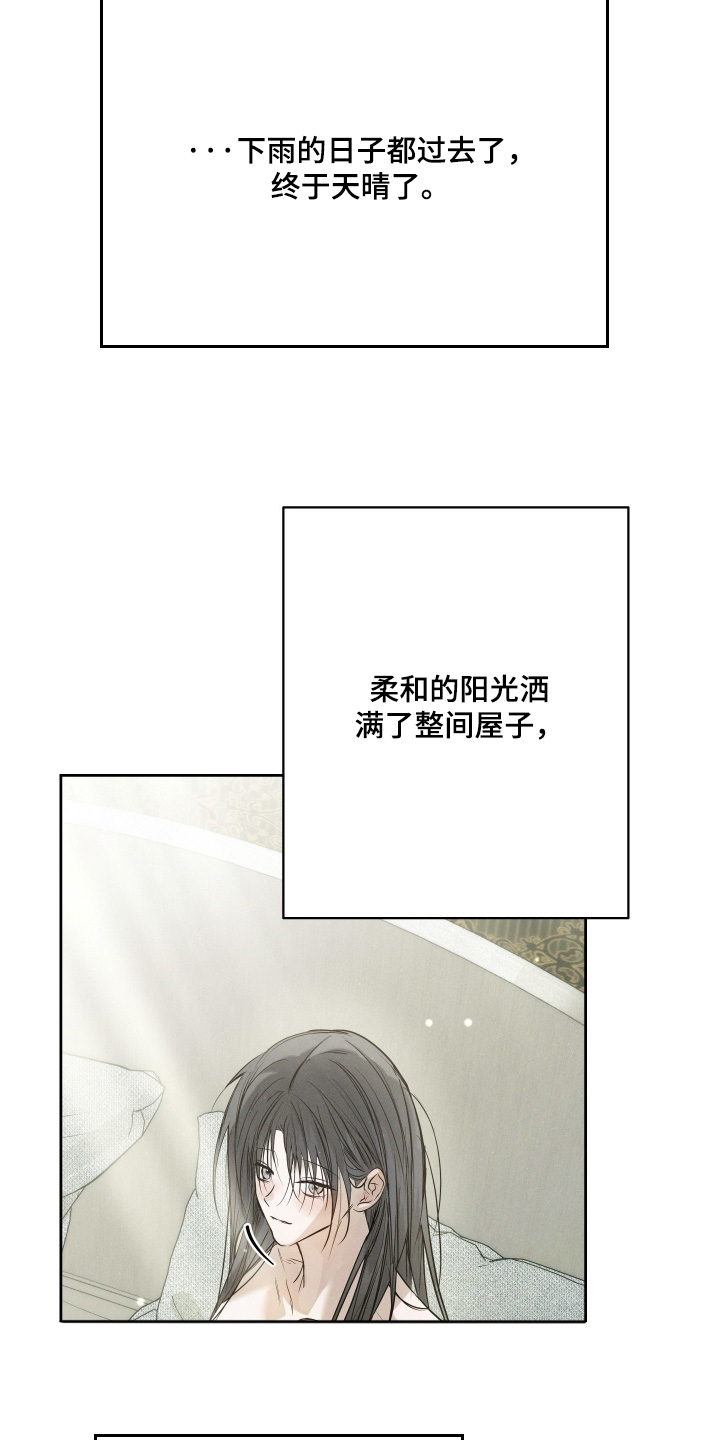 第106话11