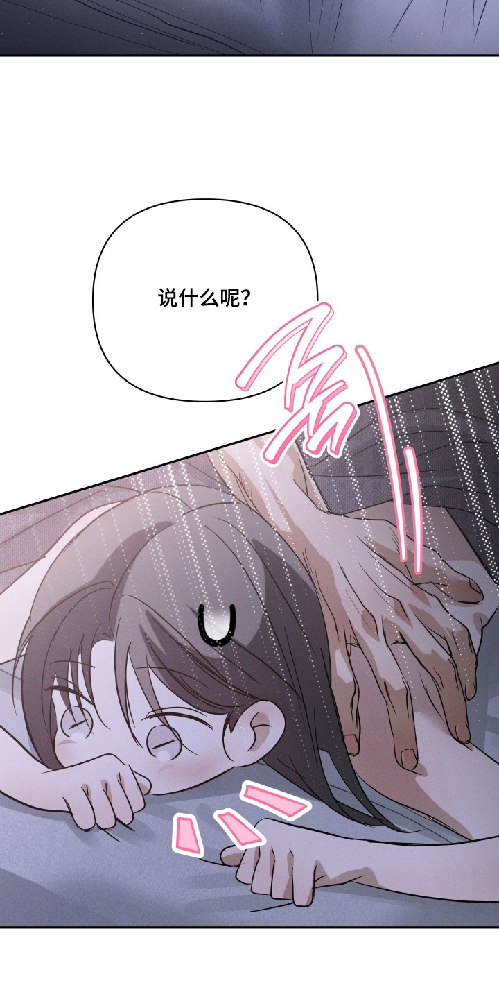 第106话3
