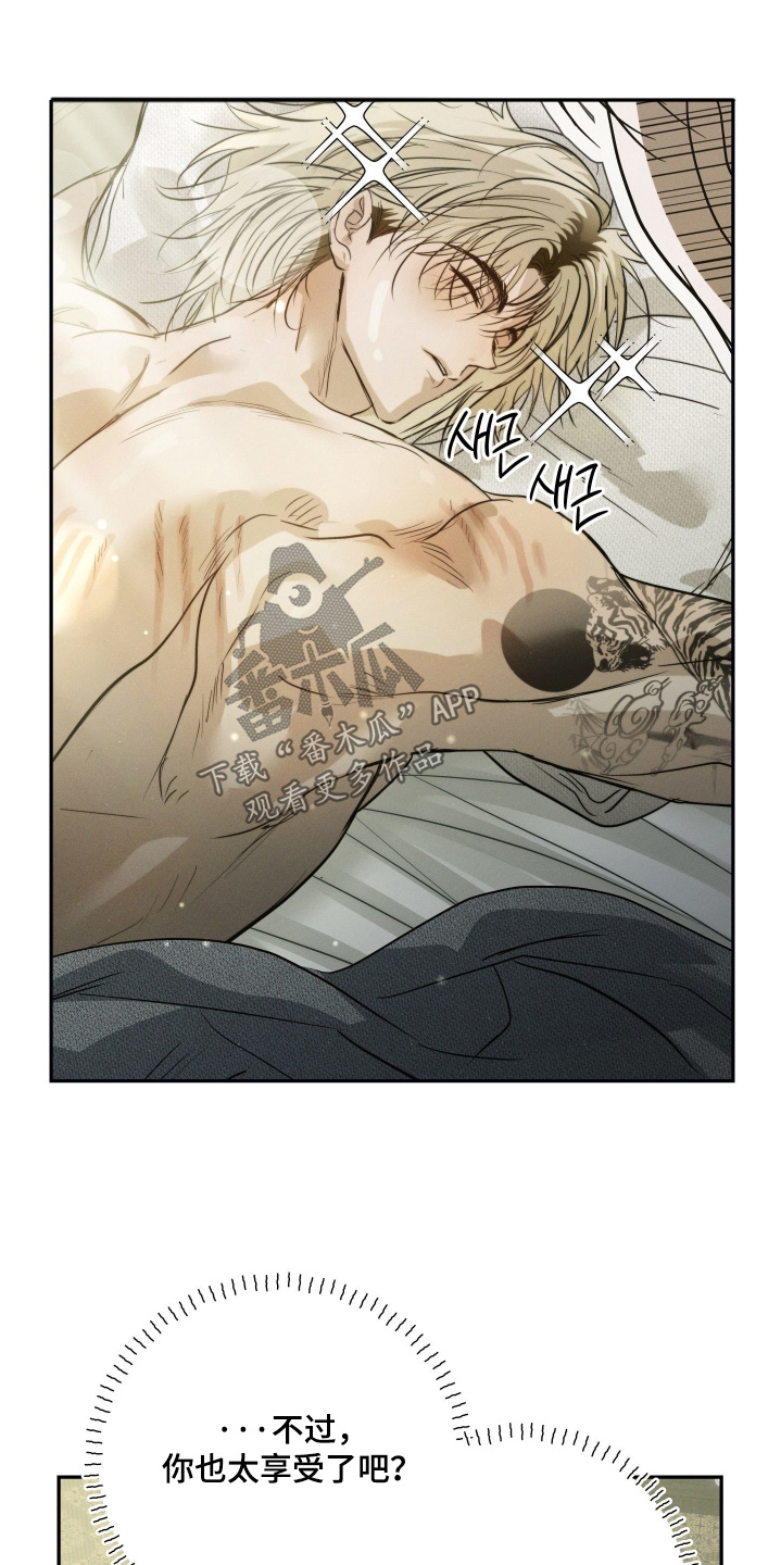 第106话8