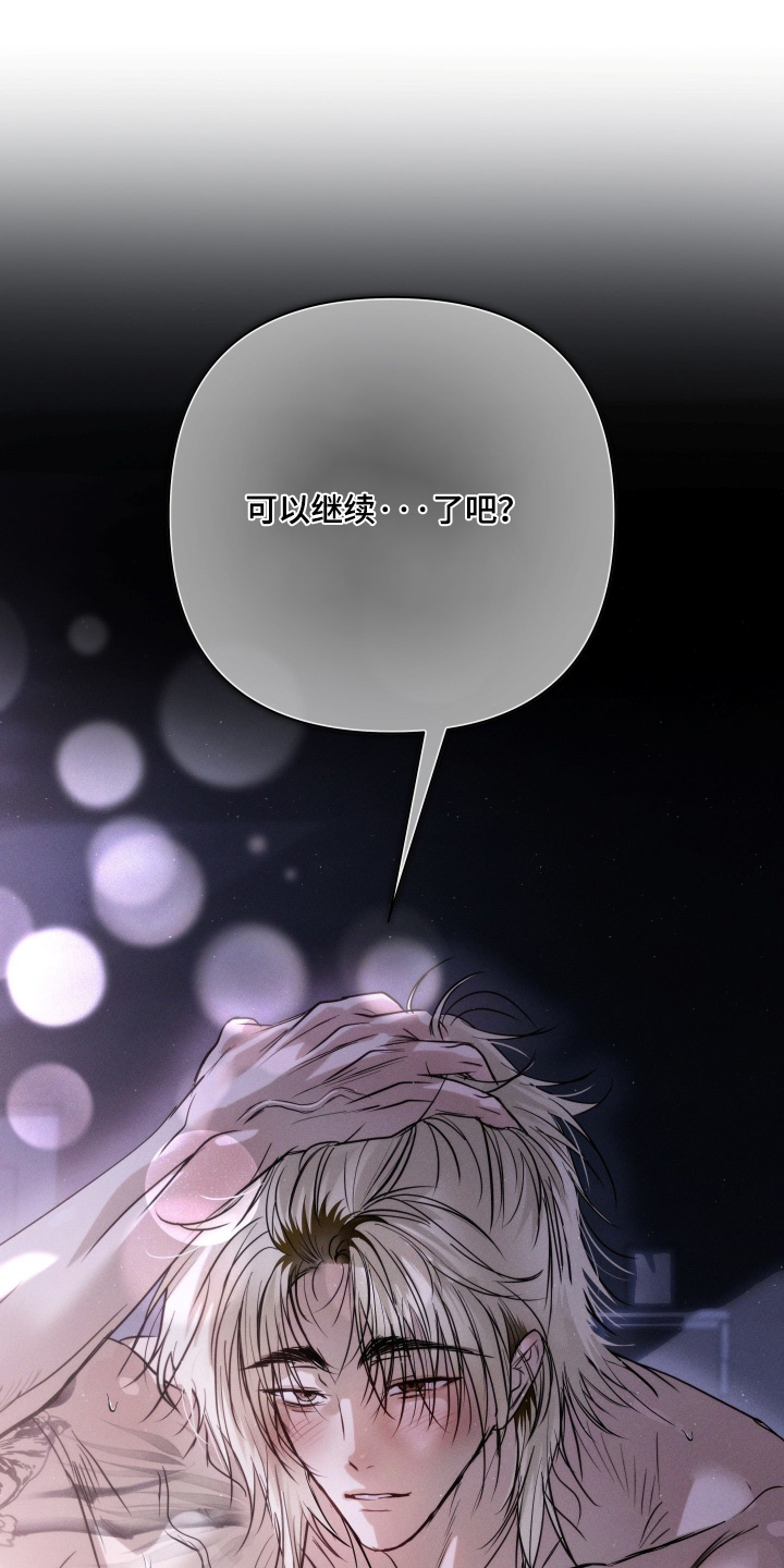 第106话4