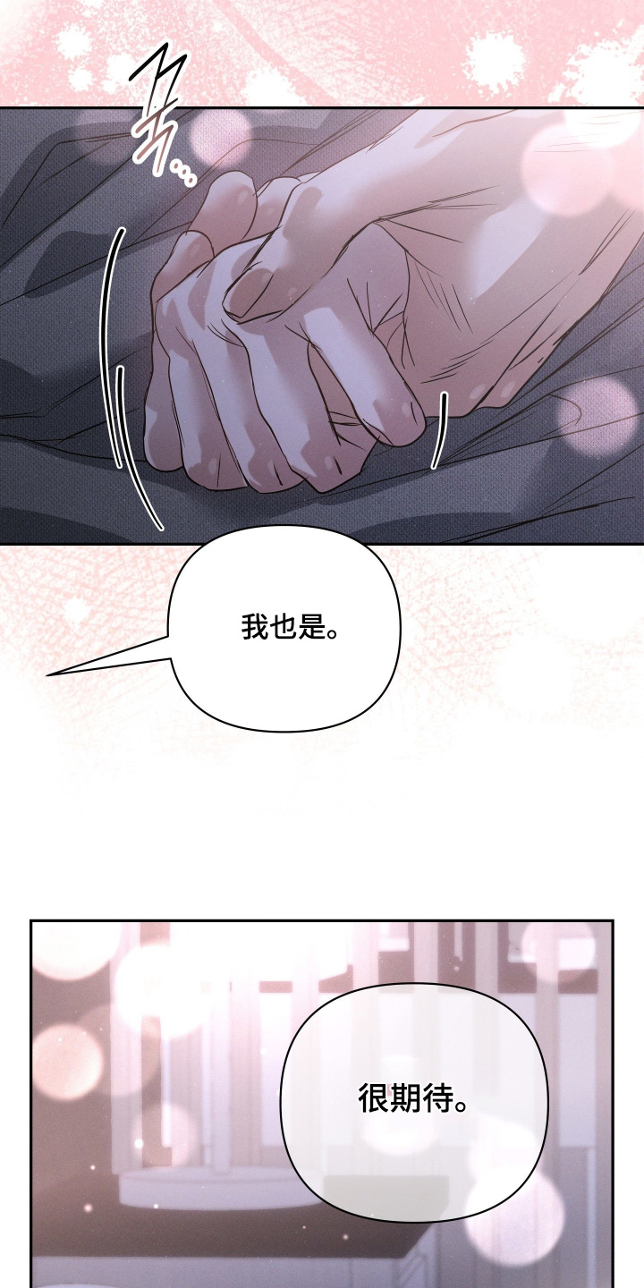 第106话1