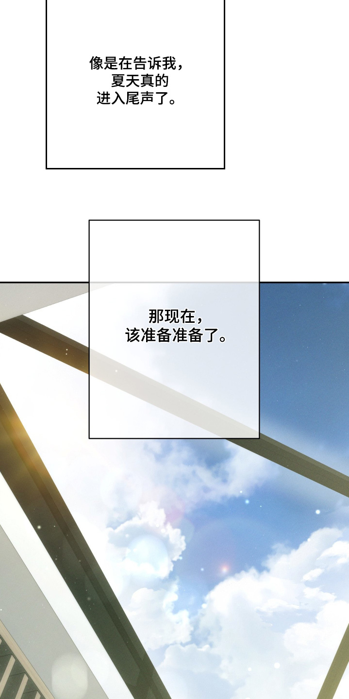 第106话12