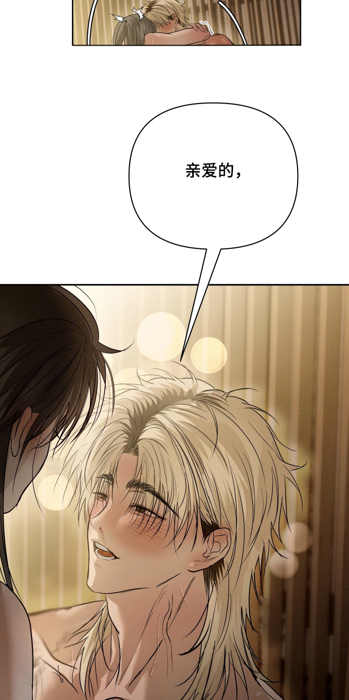 第105话3