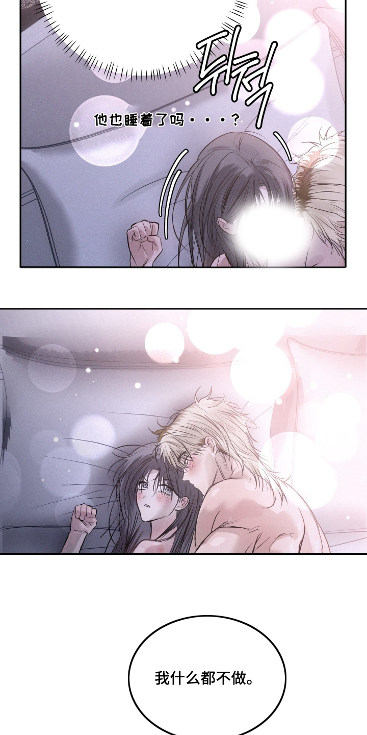 第105话13