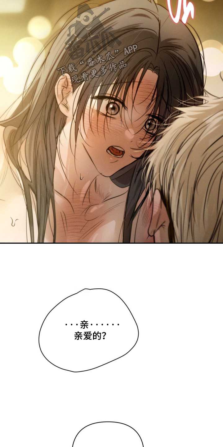 第105话5