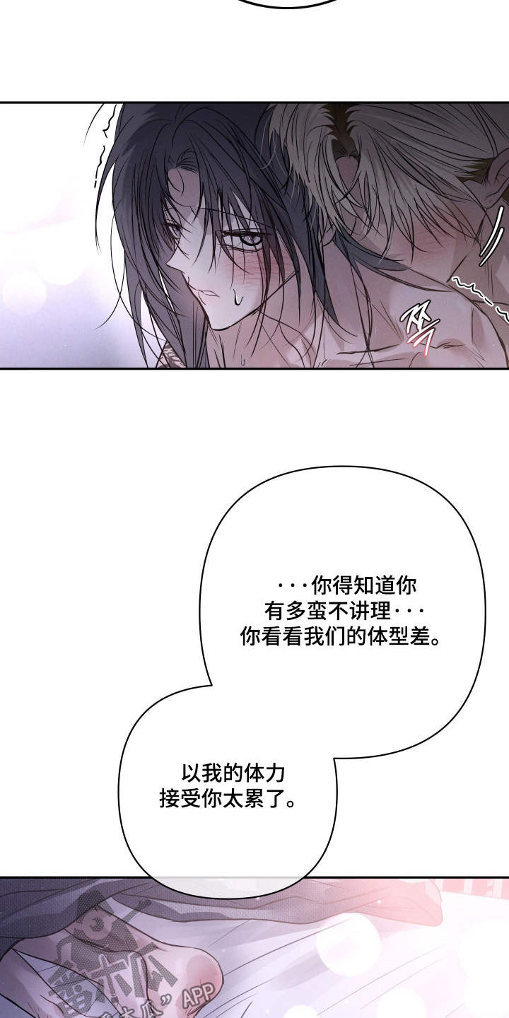 第105话14