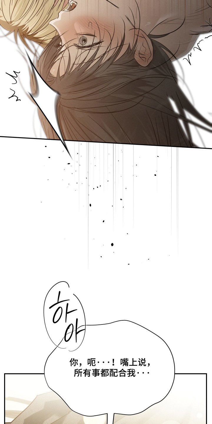 第105话9
