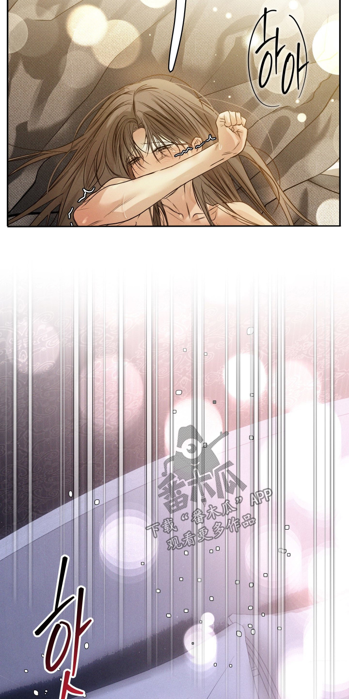 第105话10
