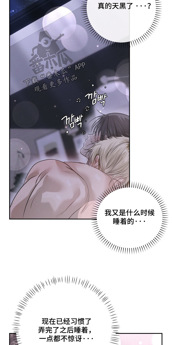 第105话12