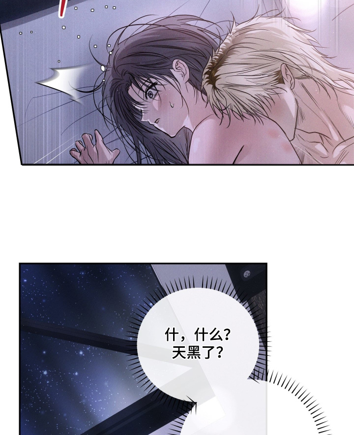 第105话11