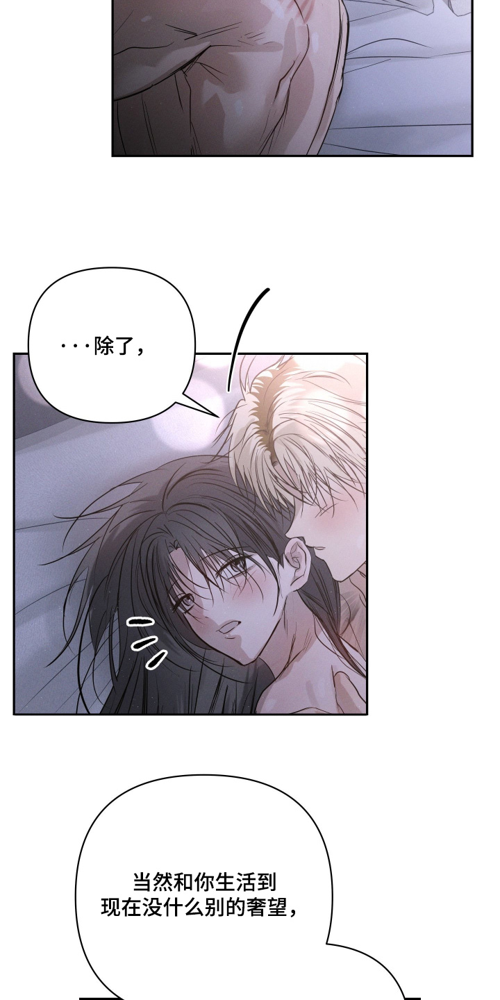 第105话16