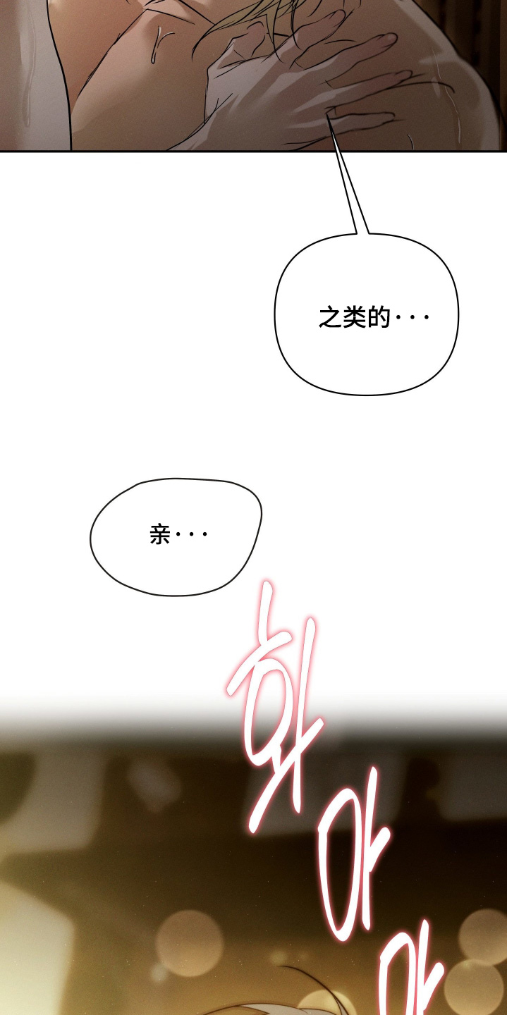 第105话4