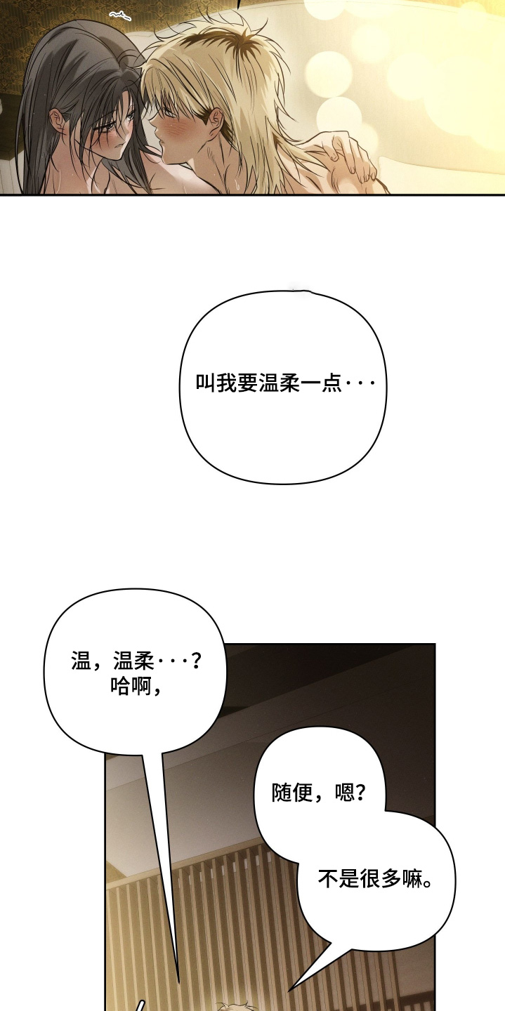 第105话2