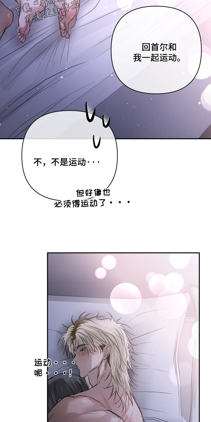 第105话15