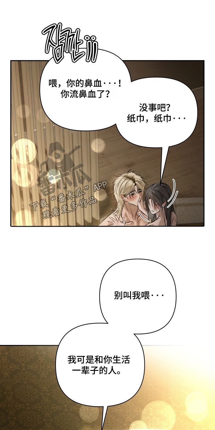 第105话1