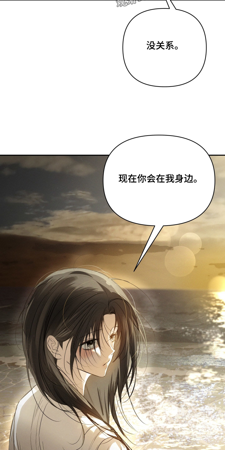 第103话13