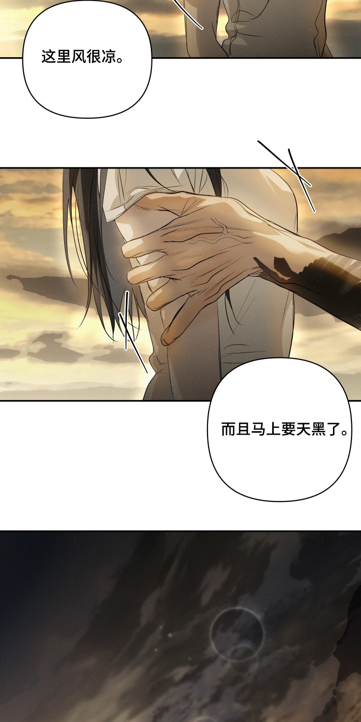 第103话26
