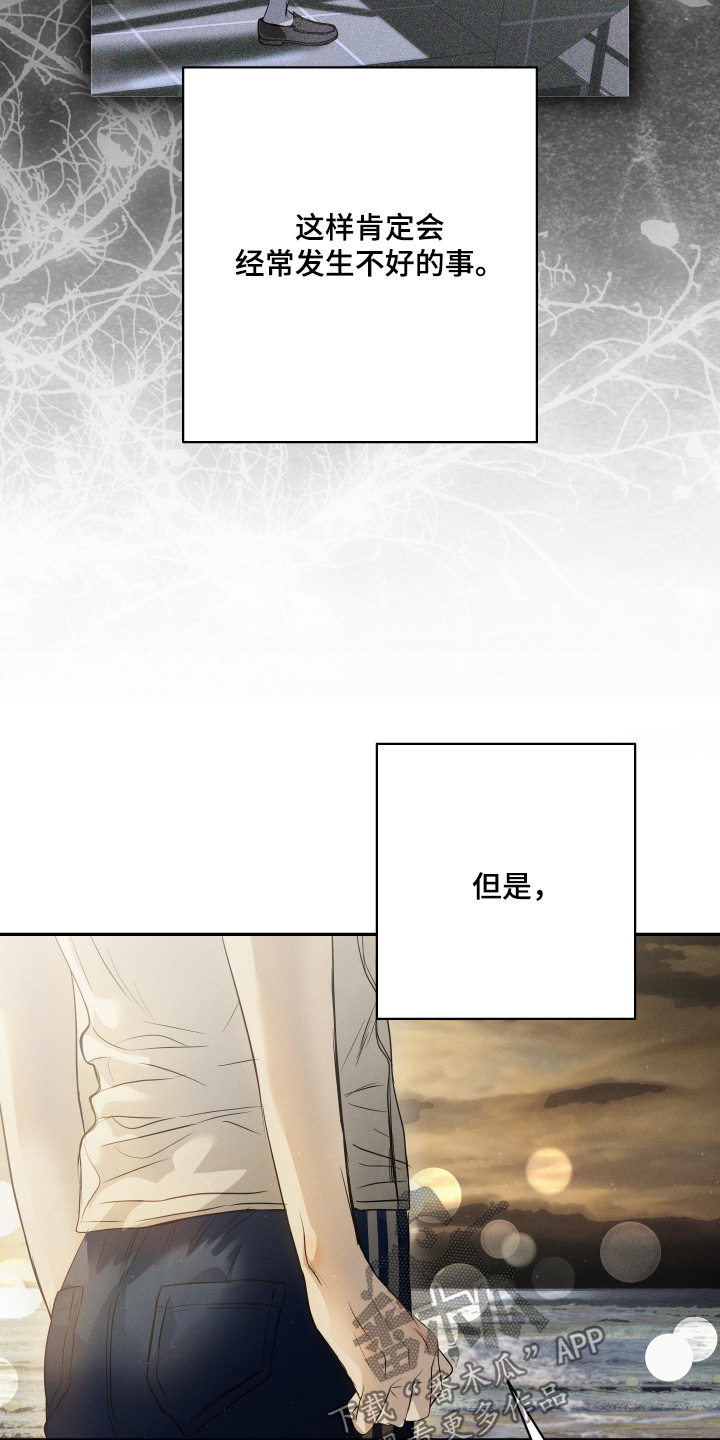 第103话12