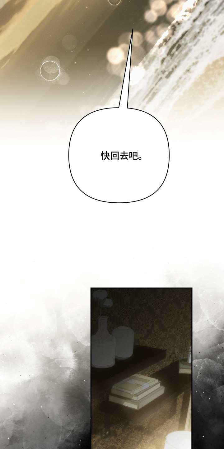 第103话28