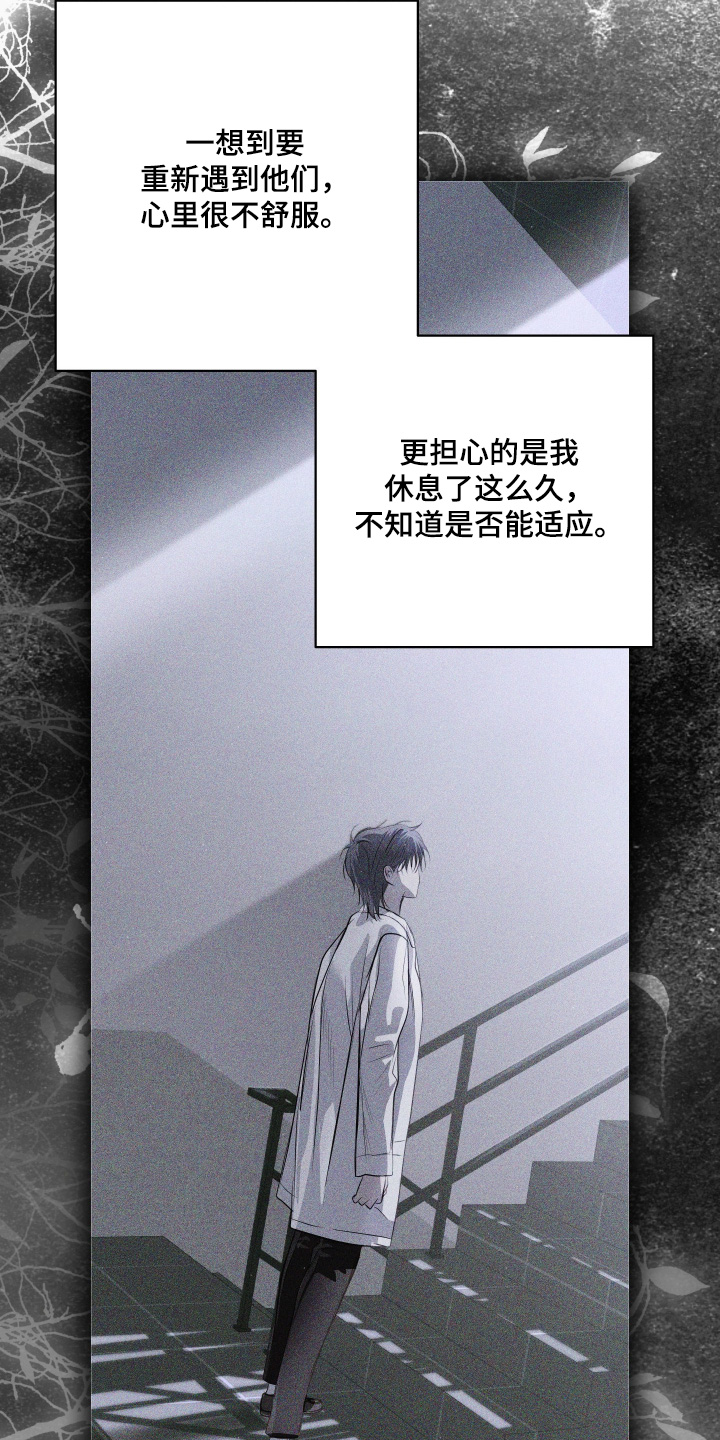 第103话11