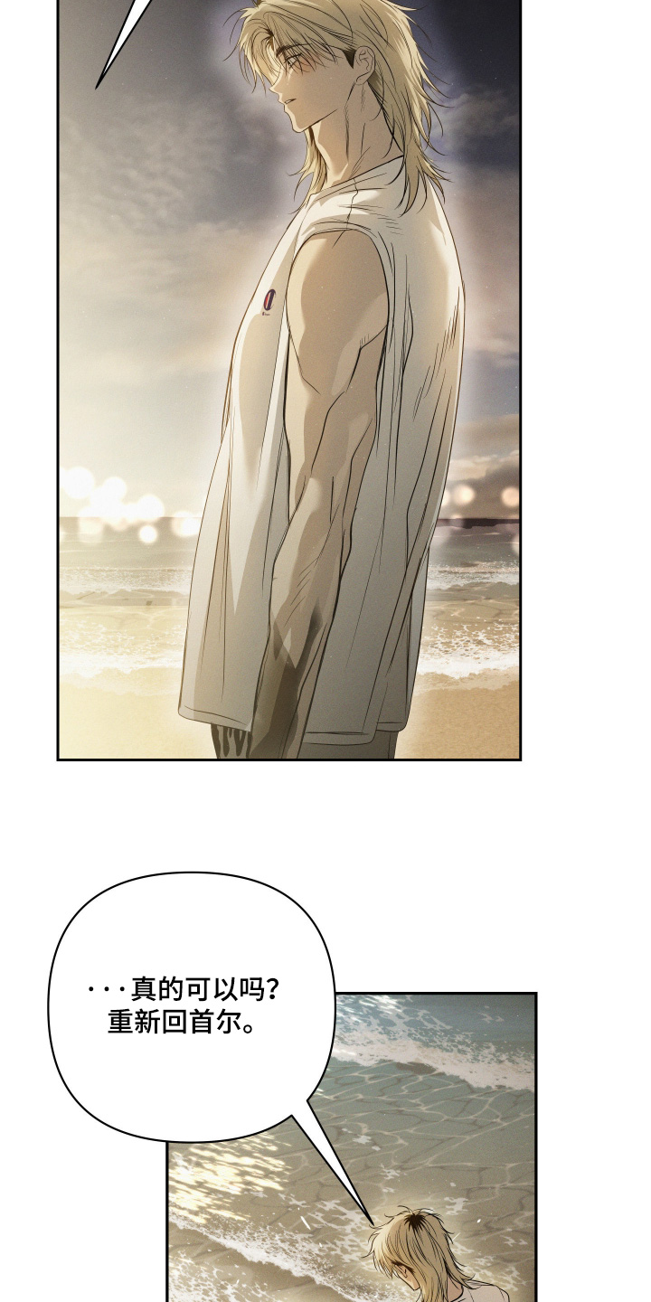 第103话9