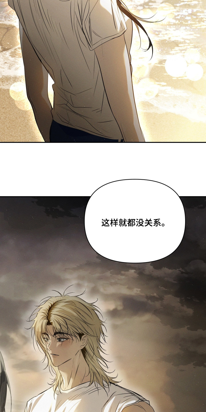 第103话14