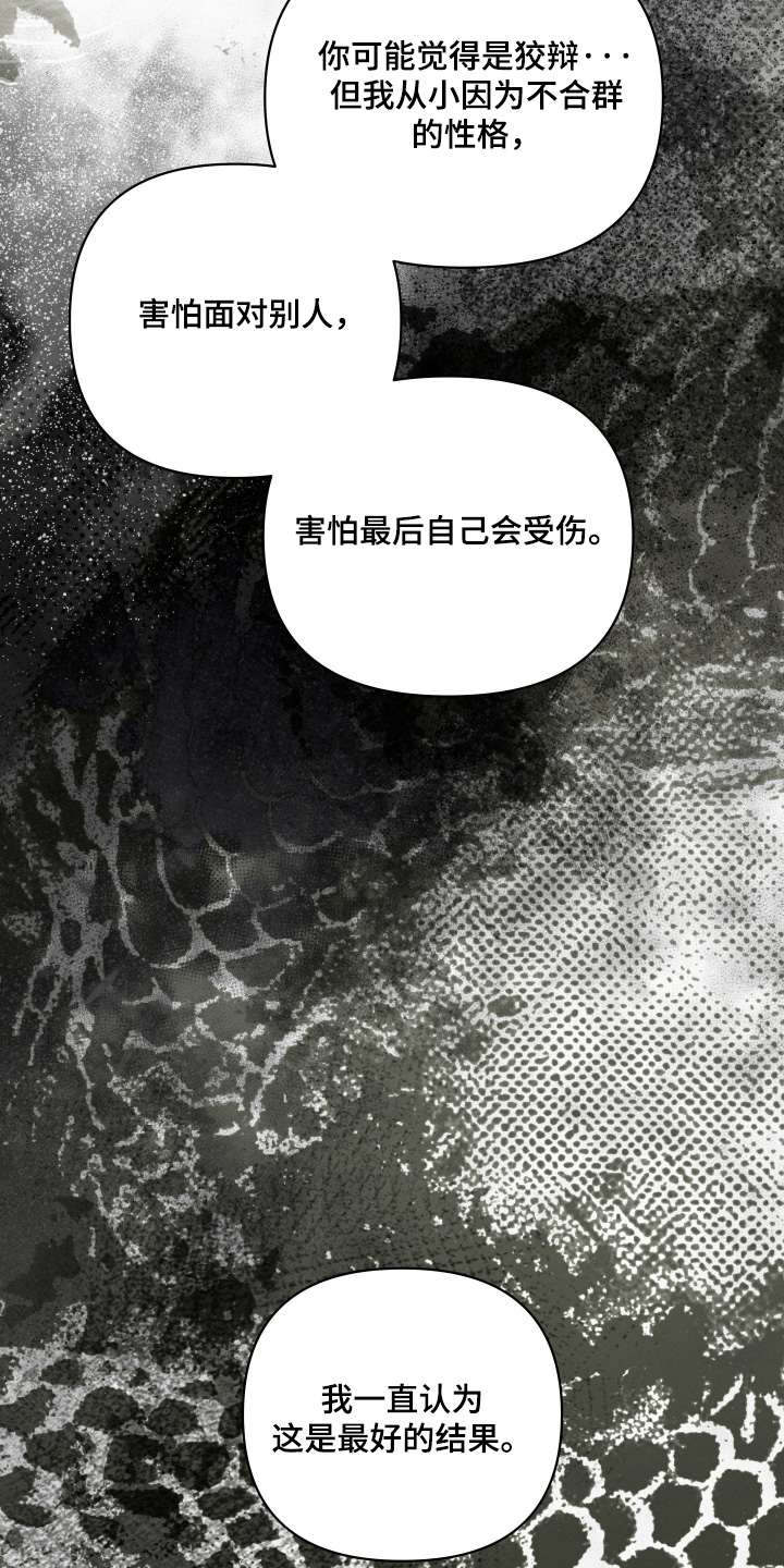 第103话3