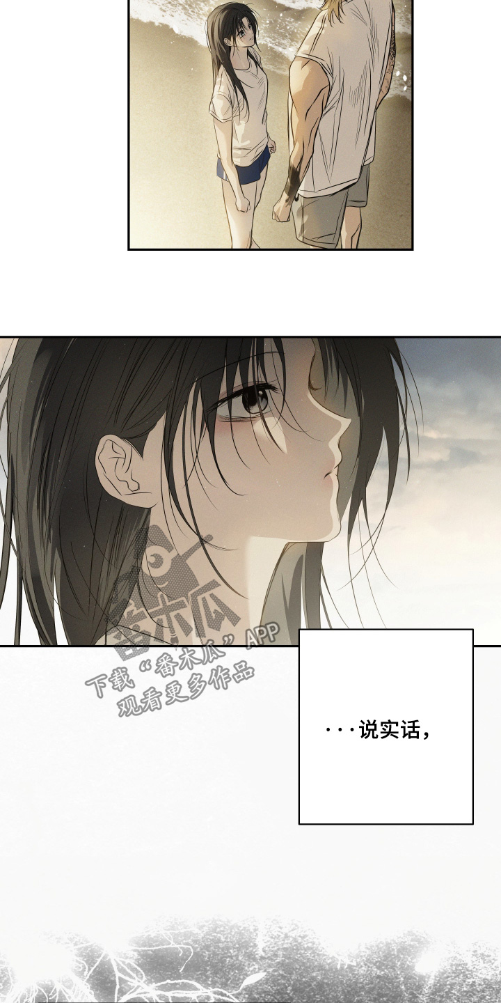 第103话10