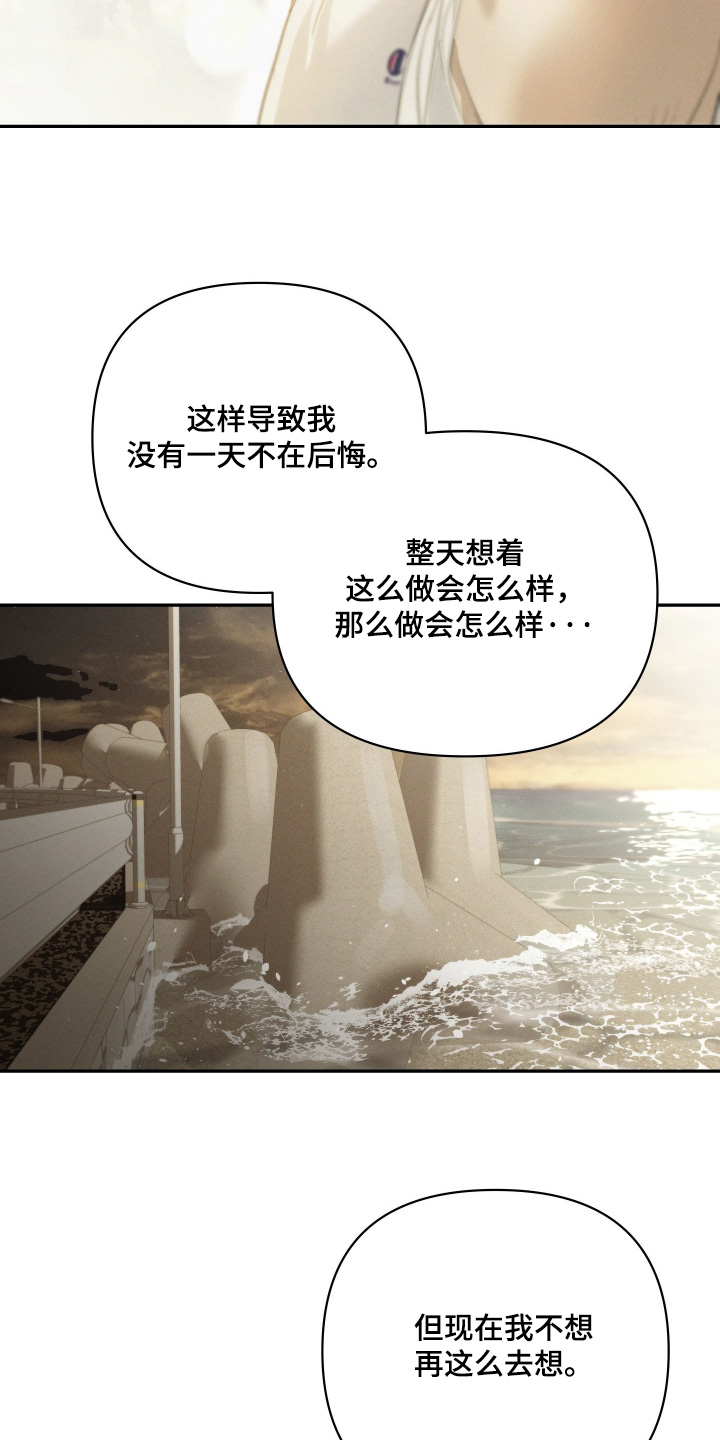 第103话6