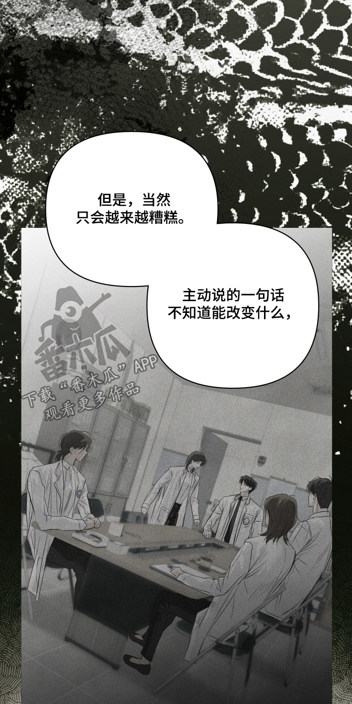 第103话4