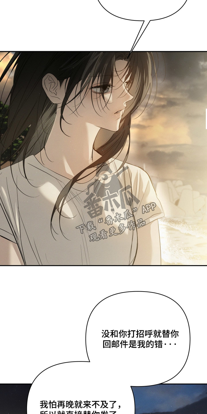 第103话7