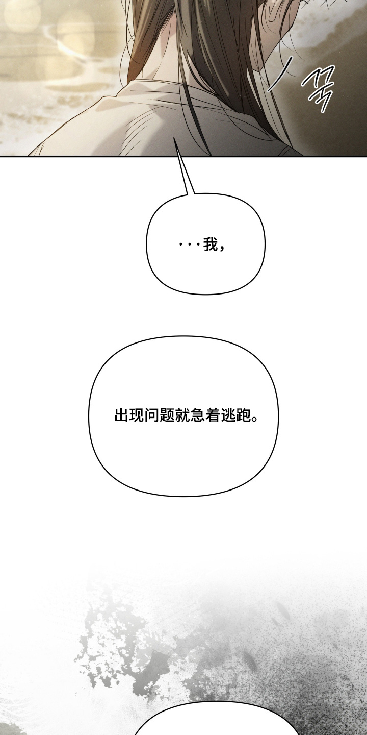 第103话2