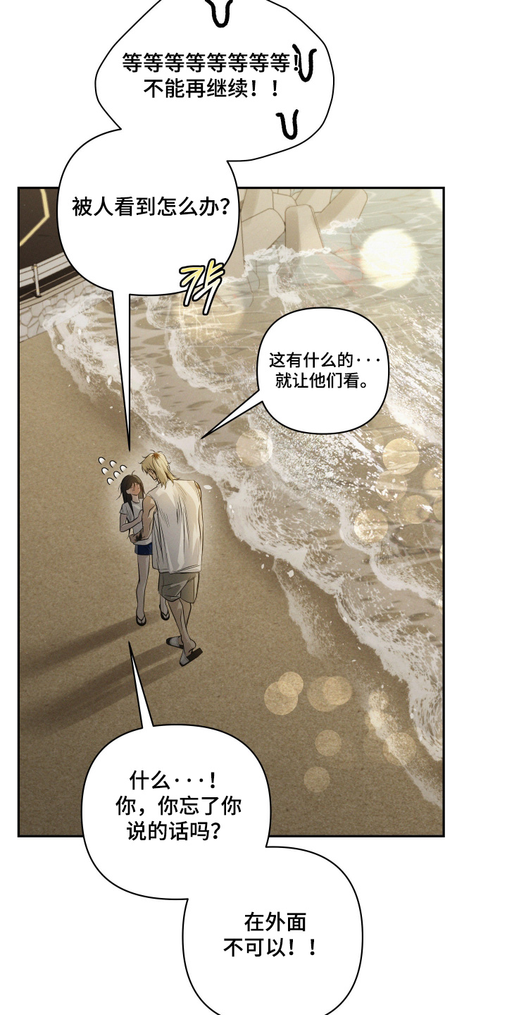 第103话23